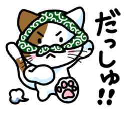 Theft Cat Vol.3 sticker #11247960