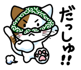 Theft Cat Vol.3 sticker #11247960