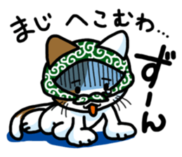 Theft Cat Vol.3 sticker #11247966