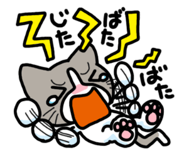 Theft Cat Vol.3 sticker #11247968