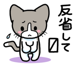 Theft Cat Vol.3 sticker #11247972