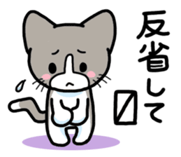 Theft Cat Vol.3 sticker #11247972