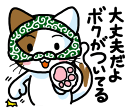 Theft Cat Vol.3 sticker #11247974