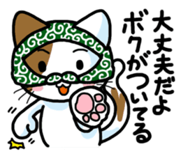 Theft Cat Vol.3 sticker #11247974