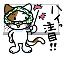Theft Cat Vol.3 sticker #11247976
