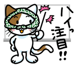 Theft Cat Vol.3 sticker #11247976