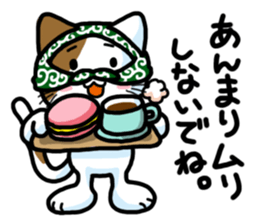 Theft Cat Vol.3 sticker #11247978