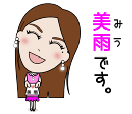 MIU&Macaroon sticker #11248003