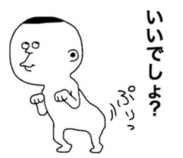 Kobouzu!! sticker #11248234