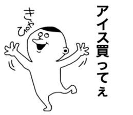 Kobouzu!! sticker #11248236