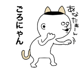 Kobouzu!! sticker #11248238