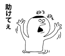 Kobouzu!! sticker #11248239