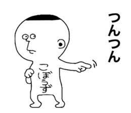 Kobouzu!! sticker #11248240