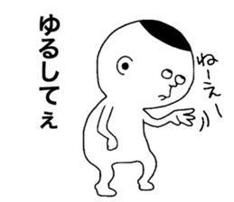 Kobouzu!! sticker #11248241