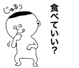 Kobouzu!! sticker #11248246