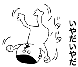 Kobouzu!! sticker #11248248