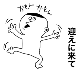 Kobouzu!! sticker #11248249