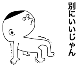 Kobouzu!! sticker #11248250