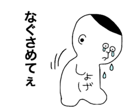 Kobouzu!! sticker #11248251