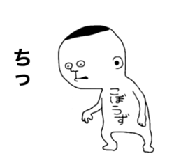 Kobouzu!! sticker #11248254