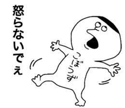 Kobouzu!! sticker #11248255