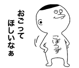 Kobouzu!! sticker #11248256