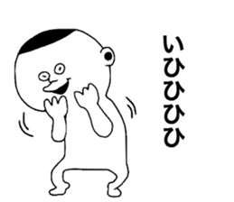 Kobouzu!! sticker #11248258