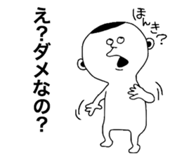 Kobouzu!! sticker #11248259