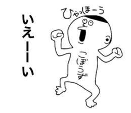 Kobouzu!! sticker #11248261