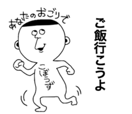 Kobouzu!! sticker #11248263