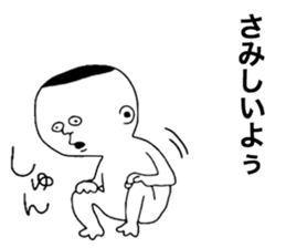 Kobouzu!! sticker #11248264