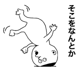 Kobouzu!! sticker #11248265