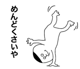 Kobouzu!! sticker #11248267