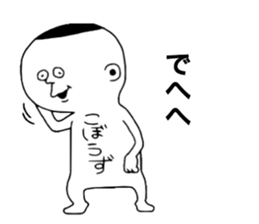 Kobouzu!! sticker #11248268