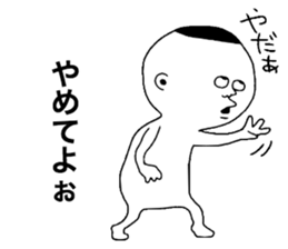 Kobouzu!! sticker #11248270