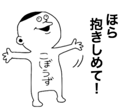 Kobouzu!! sticker #11248271