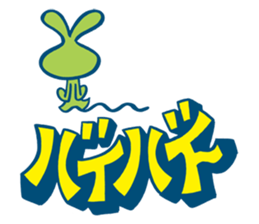 SWEETEE sticker #11248286