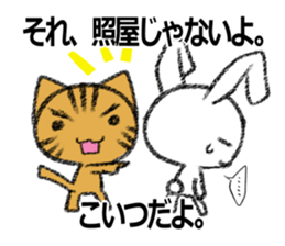 Stamp Teruya's uses sticker #11248416