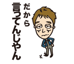 all times KAZUYA sticker #11248457