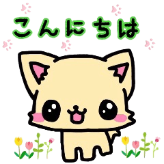 Cute dog our day-to-day response