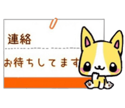 Cute dog our day-to-day response sticker #11248479