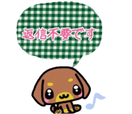 Cute dog our day-to-day response sticker #11248481