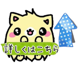 Cute dog our day-to-day response sticker #11248482