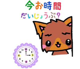 Cute dog our day-to-day response sticker #11248483