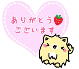 Cute dog our day-to-day response sticker #11248485