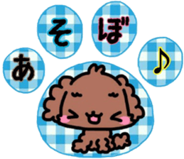 Cute dog our day-to-day response sticker #11248489