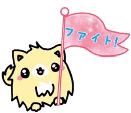 Cute dog our day-to-day response sticker #11248496