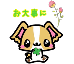 Cute dog our day-to-day response sticker #11248498