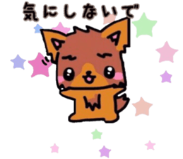 Cute dog our day-to-day response sticker #11248500