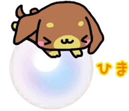 Cute dog our day-to-day response sticker #11248509